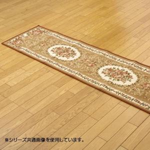 送料無料　キッチンマット 『撥水キャンベル』 ベージュ 約44×240cm 5418839（同梱・代引不可）｜kag