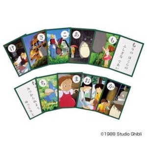 トトロ かるたの商品一覧 通販 Yahoo ショッピング