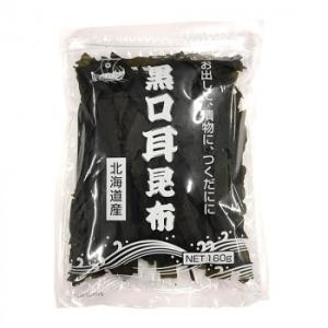 コンビニ受取対応商品 日高食品 黒口耳昆布 150g 10袋セット 同梱 Www Afwakm Com