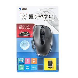 送料無料　サンワサプライ ワイヤレス ブルーLEDマウス (ガンメタ) MA-WBL134GM｜kag