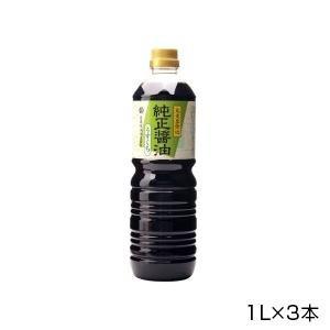 送料無料　丸島醤油　純正醤油　淡口　ペットボトル　1L×3本　1232（同梱・代引不可）｜kag