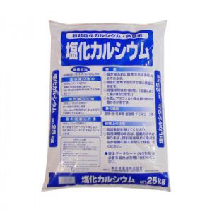 送料無料　あかぎ園芸 塩化カルシウム 25kg 1袋 1512511（同梱・代引不可）