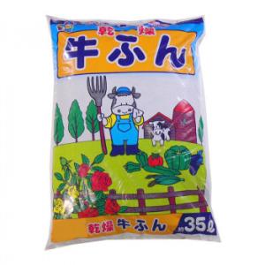 送料無料　あかぎ園芸 乾燥牛ふん 35L 3袋 1653512（同梱・代引不可）