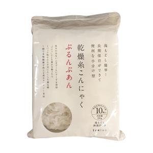 送料無料　乾燥糸こんにゃく　ぷるんぷあん250g（25g×10個入）×20袋（同梱・代引不可）｜kag