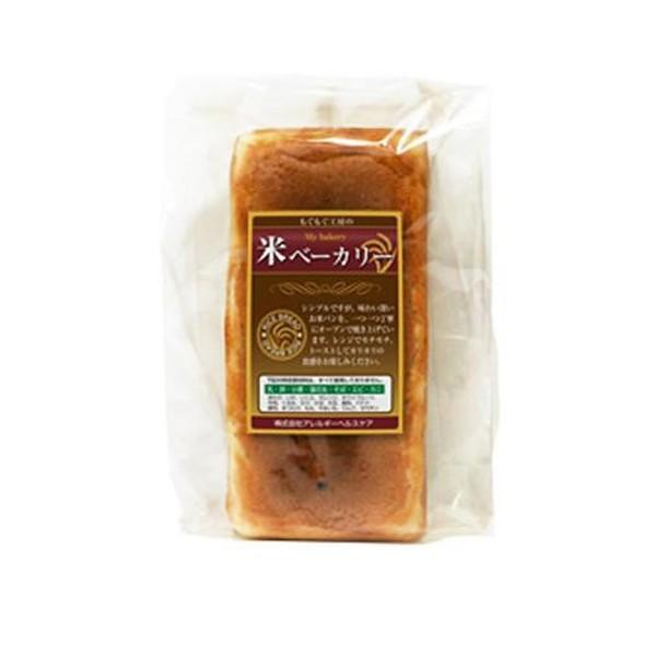 送料無料　もぐもぐ工房　(冷凍)　米(マイ)ベーカリー　食パン　1本入×5セット（同梱・代引不可）