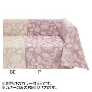 マルチカバー ソファーカバー ベッドカバー ベッドスプレッド ベッドメイキング こたつカバー 天板 ...