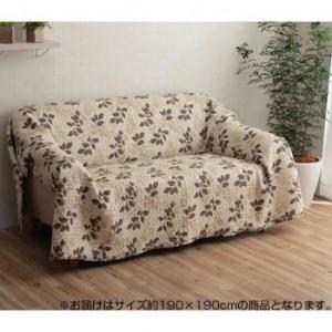 マルチカバー ソファーカバー ベッドカバー ベッドスプレッド ベッドメイキング こたつカバー 天板 ...