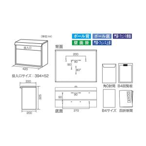 ポスト 郵便ポスト 郵便受け 壁掛けポスト 屋...の詳細画像2