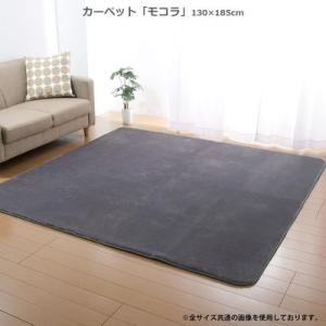 ラグ ラグマット カーペット おしゃれ 北欧 安い 絨毯 ファーラグ フェイク ムートン 厚手 極厚 130 185 2畳 グレー
