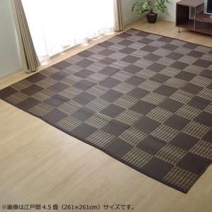 ダイニングラグ おしゃれ 北欧 拭ける 洗える ダイニング ラグ マット カーペット ラグマット 厚手 安い 本間 6畳