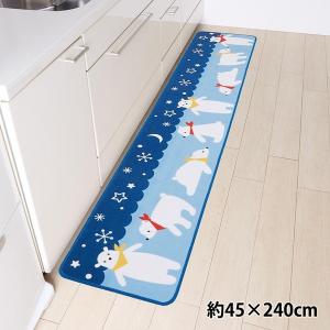 キッチンマット キッチン マット おしゃれ 240 クッション ロング 大判 ラグ カーペット 滑り止め 45 240 キャラクター ブルー