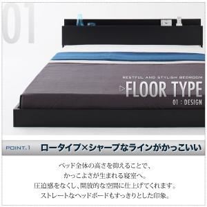 ベッド シングル ローベッド 低い 棚 ラック...の詳細画像3