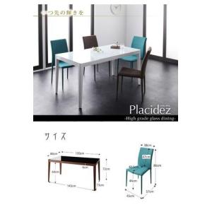 4人用 椅子 ダイニングテーブルセット ダイニングテーブル おしゃれ 椅子 安い 食卓 4人用 北欧 ダイニングセット セット 四人用 5点 テーブル チェア4脚 グロッシーホワイト幅150 Kag 300 家具 インテリア通販アットカグ 人気の贈り物が