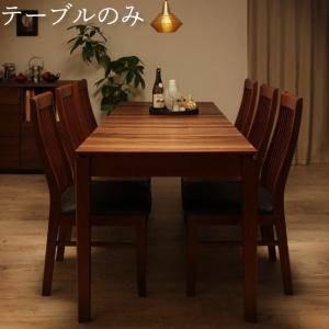 ダイニングテーブル おしゃれ 伸縮 伸長式 北欧 食卓 モダン 会議 事務所 ( 机 幅120 幅150 幅180 奥行75 ) 4人用 6人用 ウォールナット 大きい ヘリンボーン風