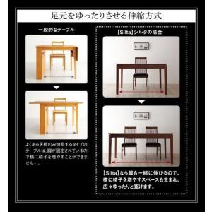 ダイニングテーブル おしゃれ 伸縮 伸長式 北...の詳細画像3