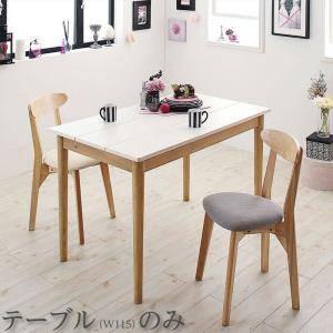 ダイニングテーブル おしゃれ 安い 北欧 食卓 テーブル 単品 モダン 会議 事務所 机 幅115 70 2人用 4人用 コンパクト 小さめ パイン 木製 クール Kag 家具 インテリア通販アットカグ 通販 Yahoo ショッピング