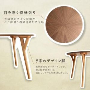 ダイニングテーブル 丸 丸型 丸テーブル 円形...の詳細画像4