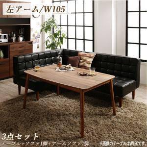 ダイニングテーブルセット 4人用 コーナーソファー L字 ベンチ 椅子 