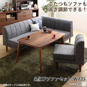 ダイニングテーブルセット 5人用 コーナーソファー L字 l型 椅子 5点 
