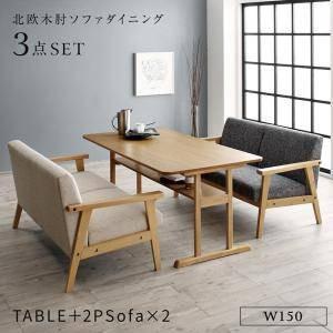 GART（ガルト） ダイニングテーブル 机 プリ PUPI DINING TABLE ソファ