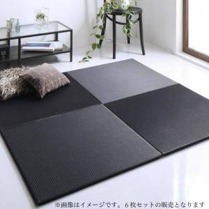 い草ラグ い草カーペット い草マット 夏 アジアン 涼しい ござ 畳 国産 置き畳 おしゃれ ユニット畳タイル6枚 Www Segdielectriques Com