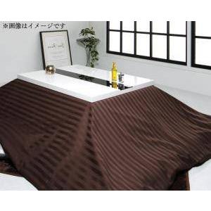 こたつ布団 カバー 汚れ 防止 奉呈 こたつ こたつカバー単品正方形 75 75cm 掛け布団 薄掛け