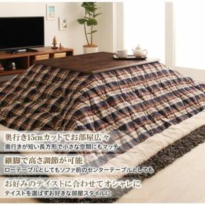 テーブル 電気こたつ こたつテーブル 炬燵 長方形 こたつ 安い こたつ机 こたつ机 おしゃれ 一人暮らし 60 75 長方形 ローテーブル 木製 Kag 家具 インテリア通販アットカグ