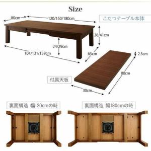 こたつ ローテーブル センターテーブル おしゃ...の詳細画像2