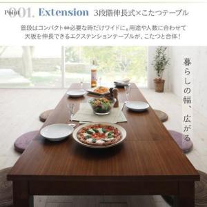 こたつ ローテーブル センターテーブル おしゃ...の詳細画像5