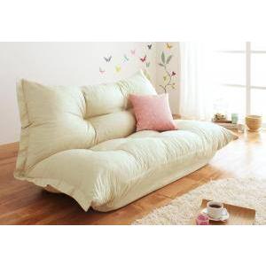 ローソファー 座椅子 低い 椅子 こたつ ソファー 2人掛け 2人用 リクライニング カウチ 140...