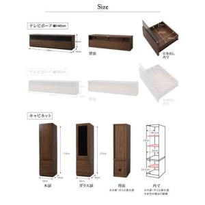 テレビ台 ローボード テレビボード TV台 +...の詳細画像2
