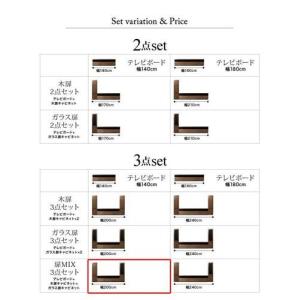 テレビ台 ローボード テレビボード TV台 +...の詳細画像3
