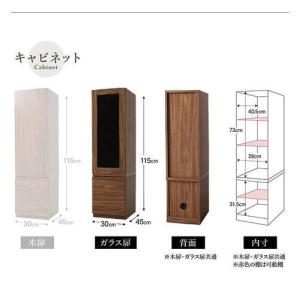 テレビ台 ローボード テレビボード TV台 +...の詳細画像3