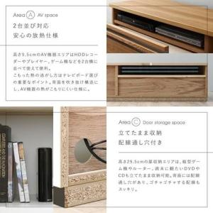 テレビ台 北欧 Wii コード 配線 ルーター...の詳細画像4