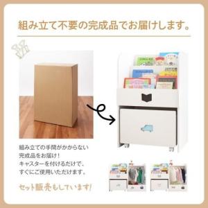 ハンガー ラック パイプ + マガジンラック ...の詳細画像5