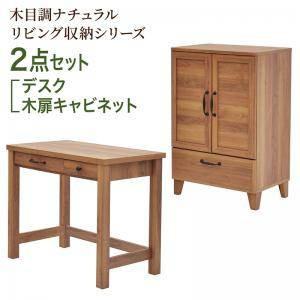 デスクトップパソコン収納キャビネットの商品一覧 通販 Yahoo ショッピング