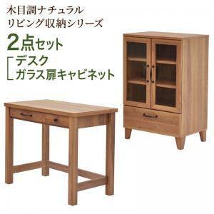 デスクトップパソコン収納キャビネットの商品一覧 通販 Yahoo ショッピング