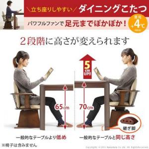 こたつ + 掛布団 セット ダイニングテーブル...の詳細画像1