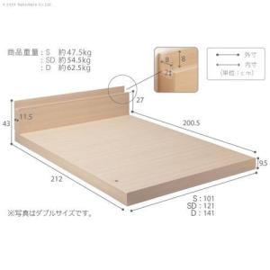 連結ベッド 幅240 キング ワイド 2人 3...の詳細画像5