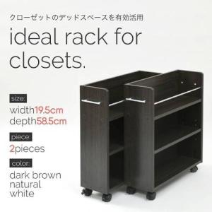 本棚 棚 収納 隙間 ラック シェルフ スリム...の詳細画像1