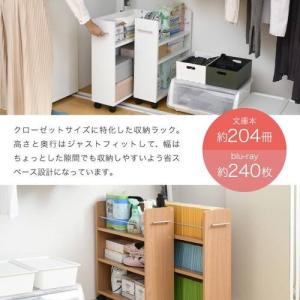 本棚 棚 収納 隙間 ラック シェルフ スリム...の詳細画像2