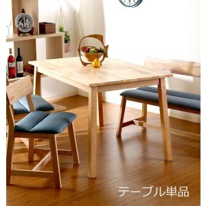 ダイニングテーブル 横長の商品一覧 通販 Yahoo ショッピング