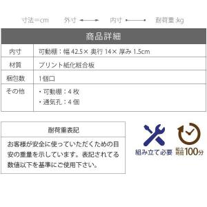 下駄箱 シューズラック シューズボックス 靴箱...の詳細画像4