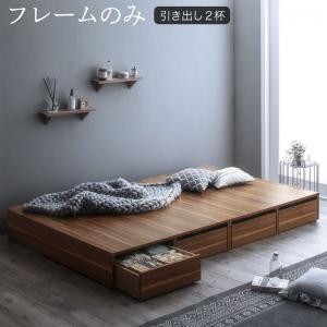 洗濯機、セミダブルベット枠のみ 洗濯機、セミダブルベット枠のみ 【公式通販】