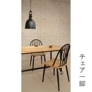 イタリア ダイニングチェア ブラック・本皮 木製 完成品 イス チェア