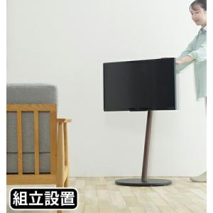 テレビスタンド 組立設置 ディスプレンド モニタースタンド テレビ台 おしゃれ 安い 北欧 テレビボード TV台 テレビラック TVボード TVラック 壁掛け モニター台