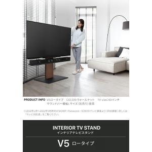 テレビスタンド ディスプレンド モニタースタン...の詳細画像1