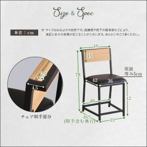 パソコンデスク 椅子 デスクチェア パソコンチ...の詳細画像2