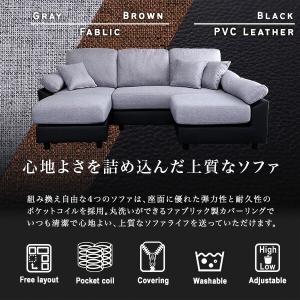 コーナーソファー 5人掛け 4人掛け コーナー...の詳細画像3