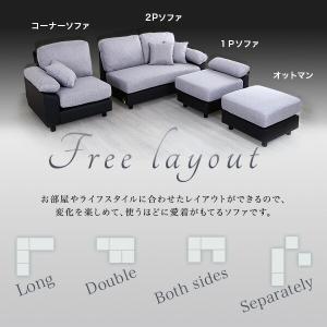 コーナーソファー 5人掛け 4人掛け コーナー...の詳細画像4